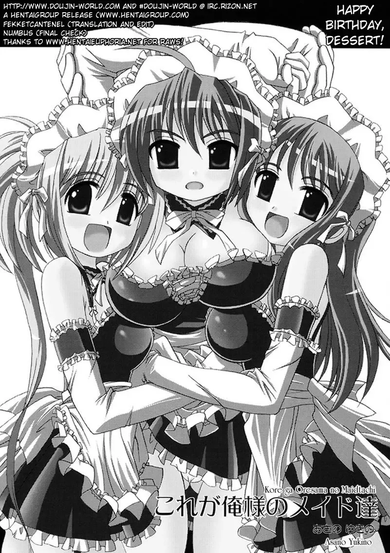 [Asa - Asano Yukino] Kore ga Ore-sama no Maid-tachi Fhentai - Page 3