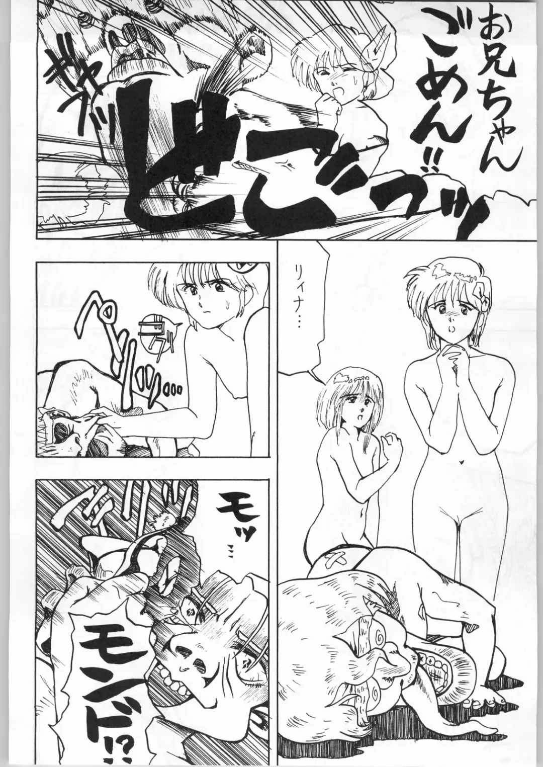 [Jimmy - Kame - Oka] Aniparo Girl Vol. 1 Fhentai - Page 24