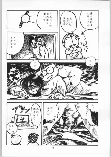 [Jimmy - Kame - Oka] Aniparo Girl Vol. 1 Fhentai - Page 12