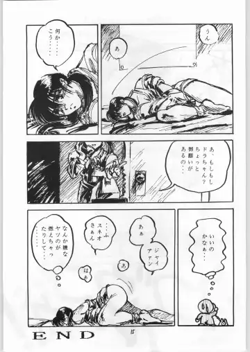 [Jimmy - Kame - Oka] Aniparo Girl Vol. 1 Fhentai - Page 15