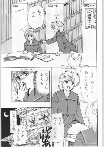 [Jimmy - Kame - Oka] Aniparo Girl Vol. 1 Fhentai - Page 17