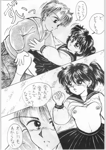 [Jimmy - Kame - Oka] Aniparo Girl Vol. 1 Fhentai - Page 31