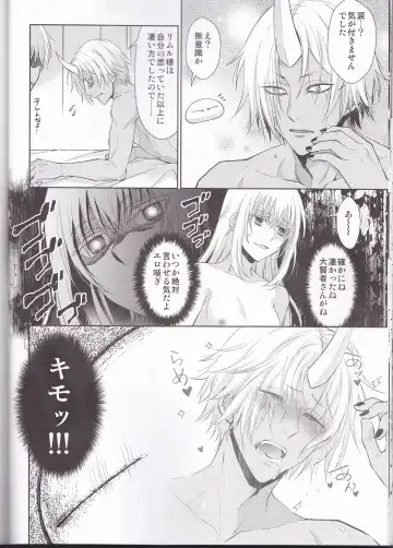 [Mamiya] Koku. Josei Gitaika ni Seikou Shimashita 4 Fhentai - Page 30