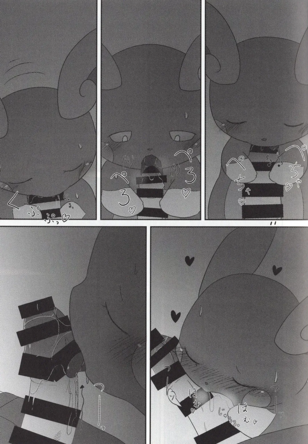 [Kajiura] xxx na Koto ga Shitai!! Fhentai - Page 10