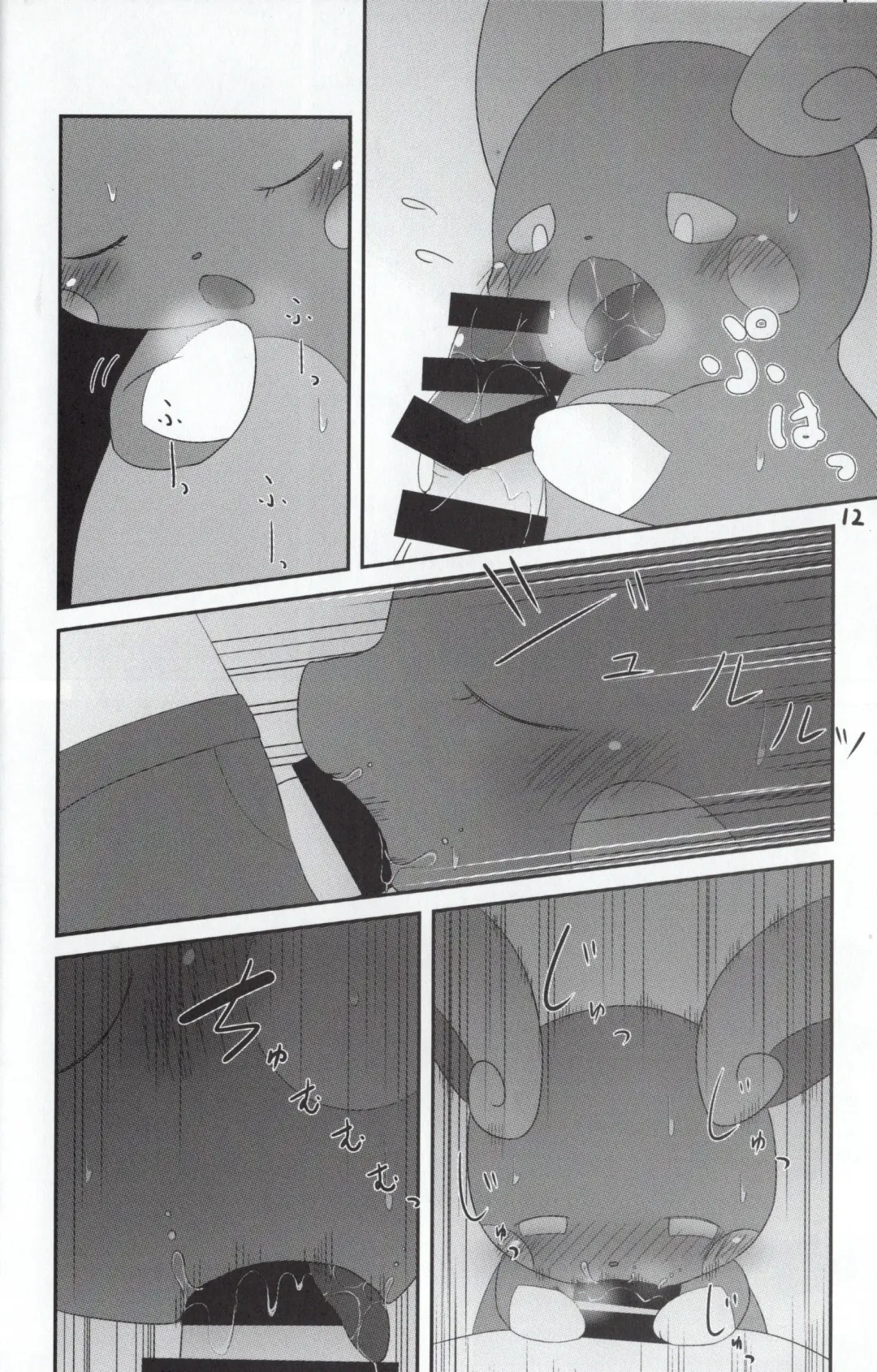 [Kajiura] xxx na Koto ga Shitai!! Fhentai - Page 11