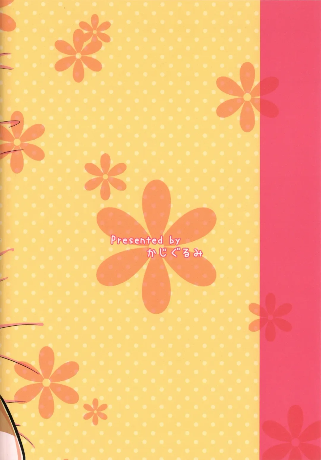 [Kajiura] xxx na Koto ga Shitai!! Fhentai - Page 14