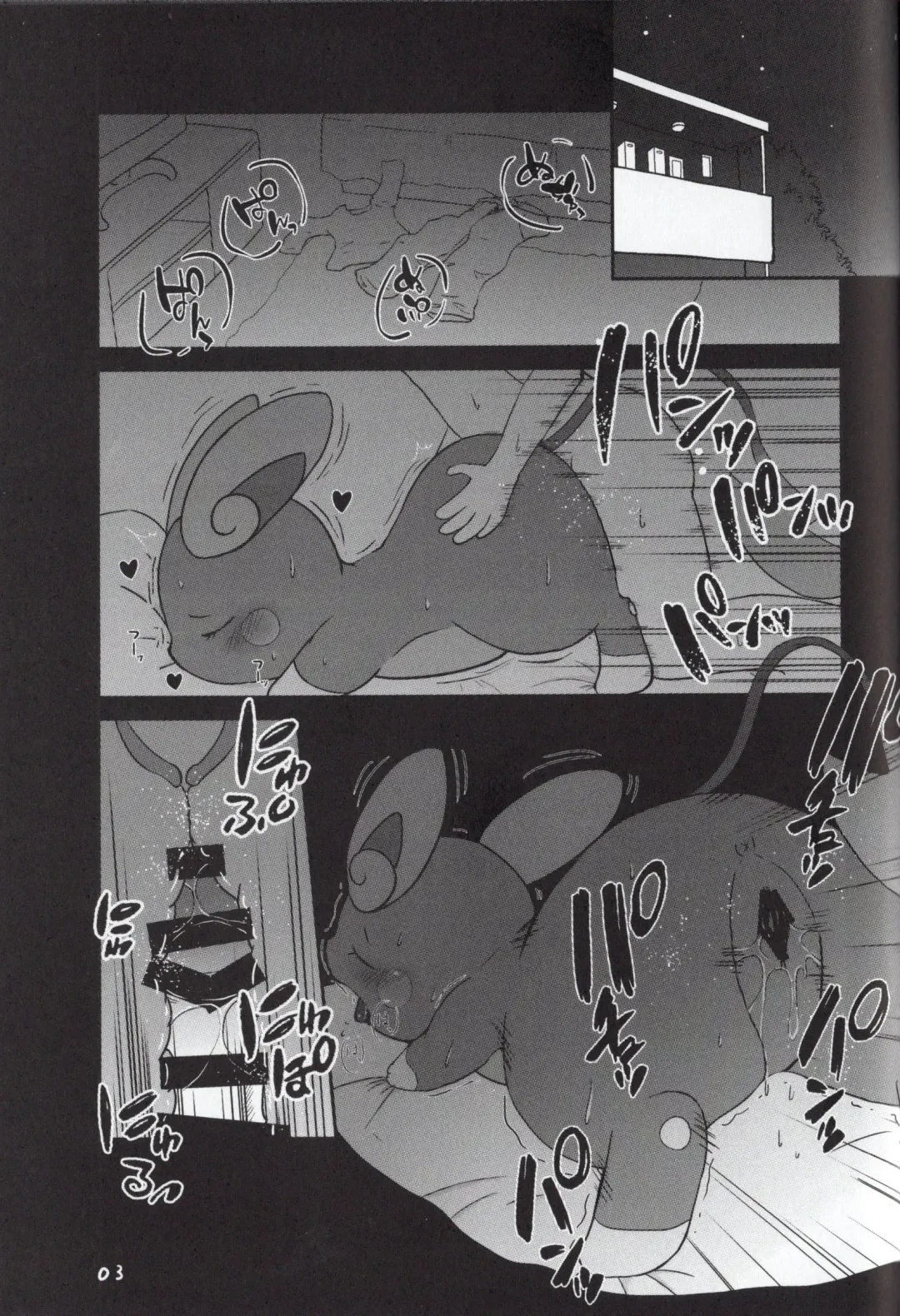 [Kajiura] xxx na Koto ga Shitai!! Fhentai - Page 2