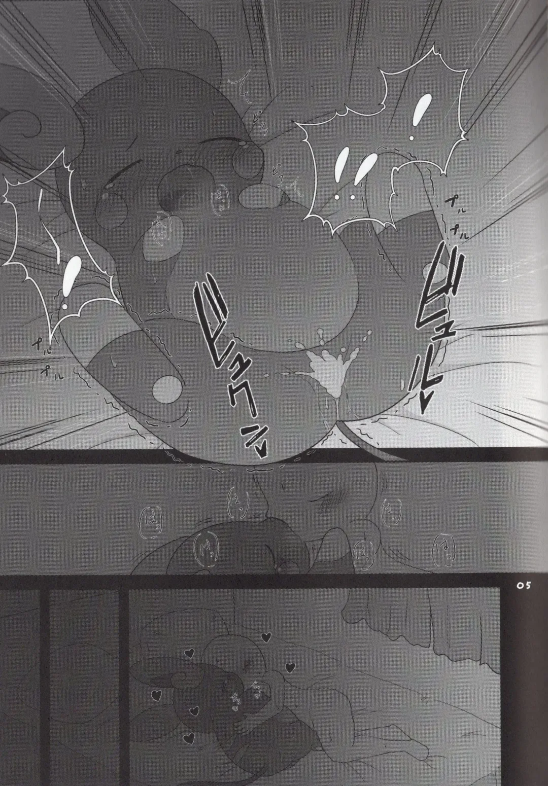 [Kajiura] xxx na Koto ga Shitai!! Fhentai - Page 4