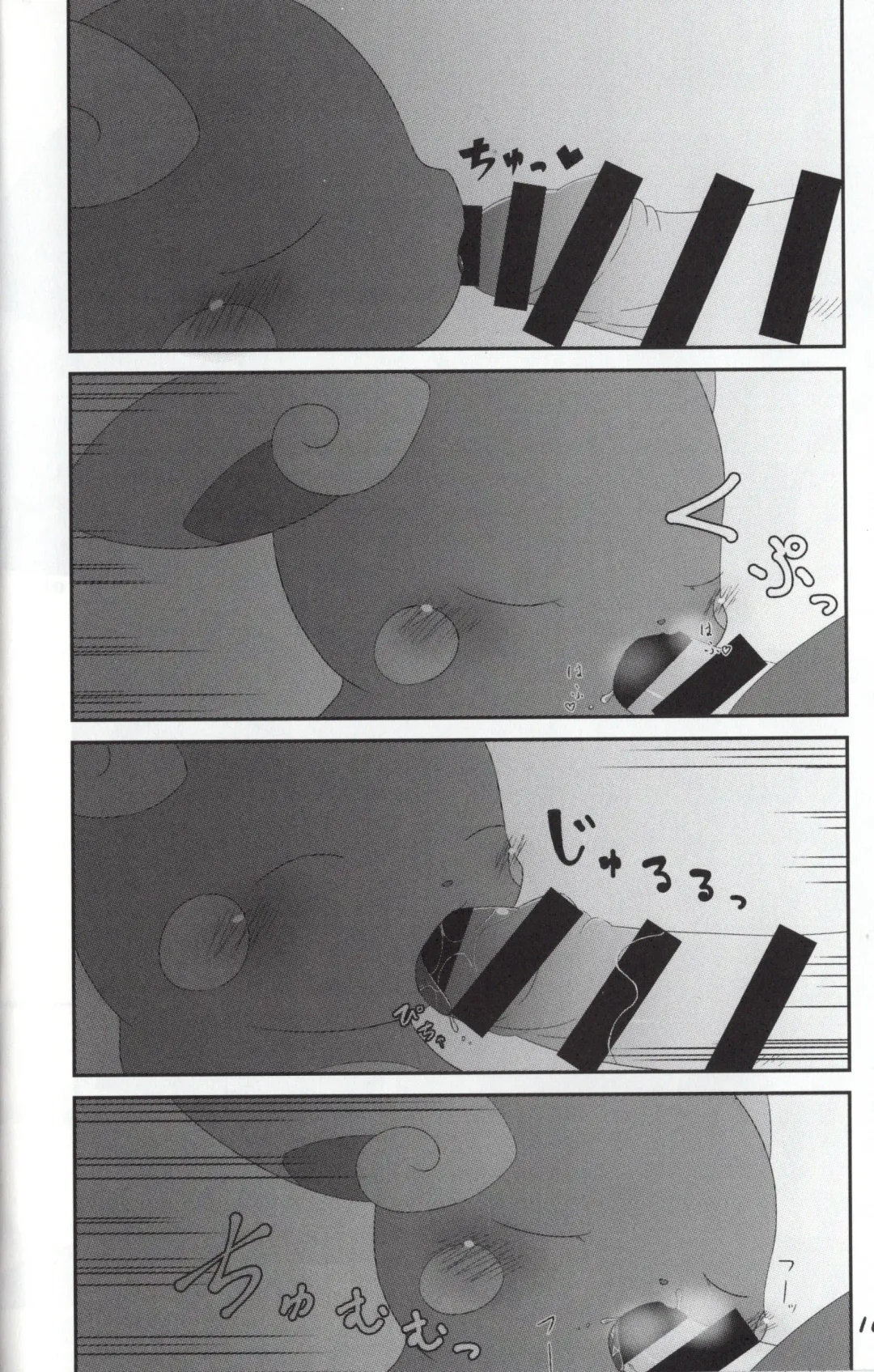 [Kajiura] xxx na Koto ga Shitai!! Fhentai - Page 9