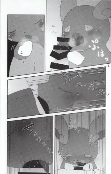 [Kajiura] xxx na Koto ga Shitai!! Fhentai - Page 11