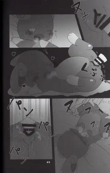 [Kajiura] xxx na Koto ga Shitai!! Fhentai - Page 3