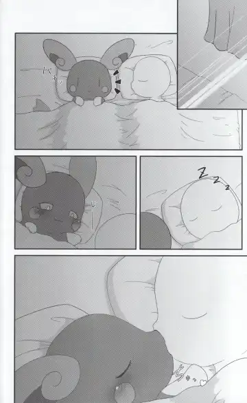 [Kajiura] xxx na Koto ga Shitai!! Fhentai - Page 5