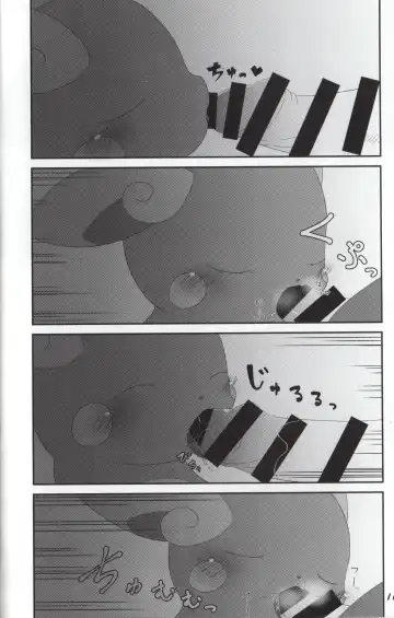 [Kajiura] xxx na Koto ga Shitai!! Fhentai - Page 9