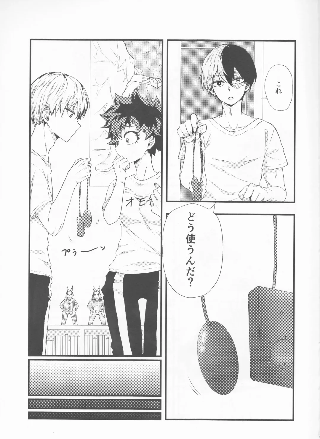 Todoroki-kun wa Taihen na Mono o Motte Kimashita. Fhentai - Page 11