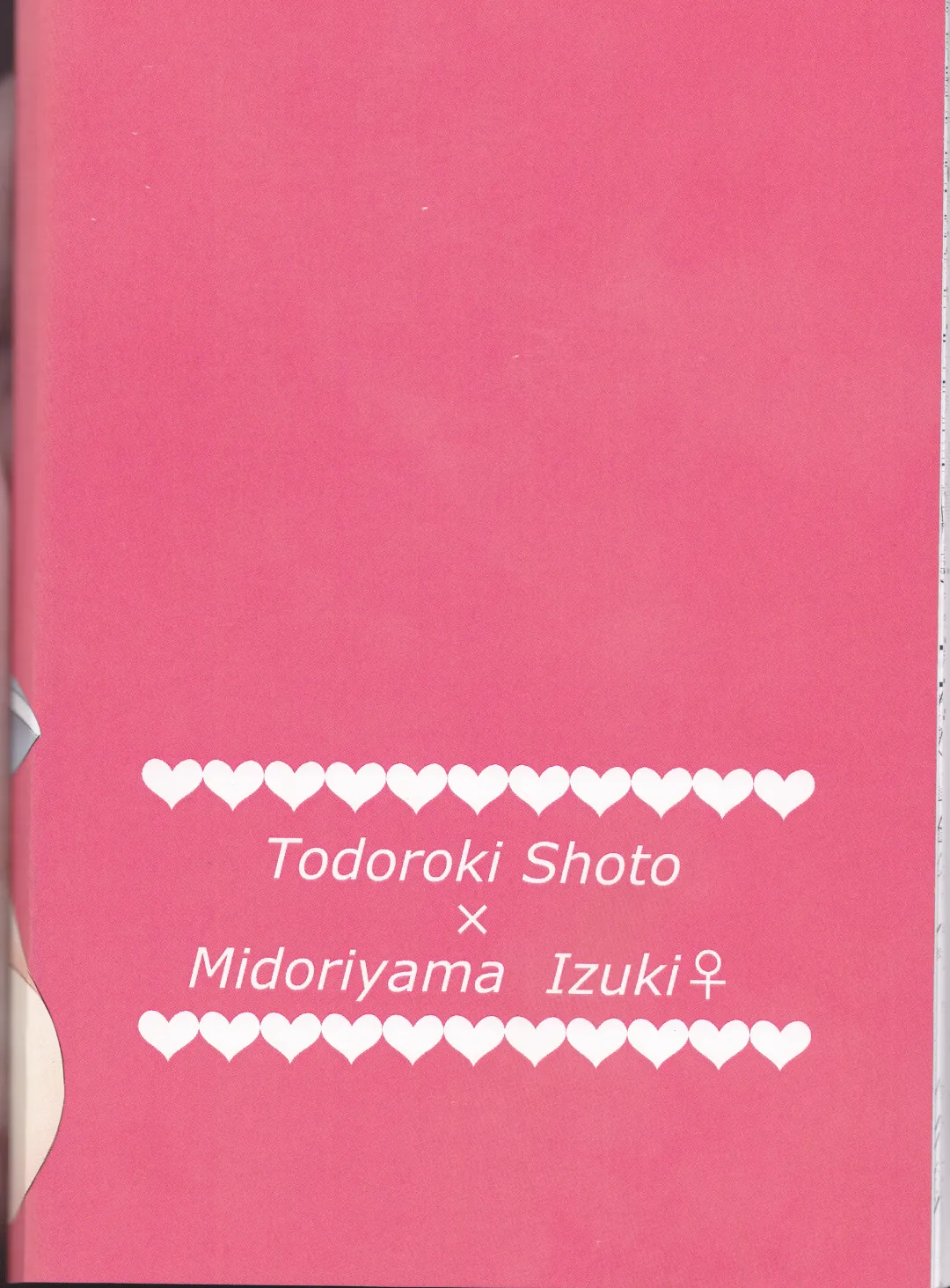 Todoroki-kun wa Taihen na Mono o Motte Kimashita. Fhentai - Page 31