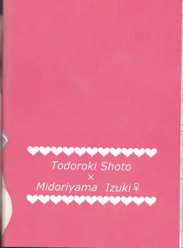 Todoroki-kun wa Taihen na Mono o Motte Kimashita. Fhentai - Page 31