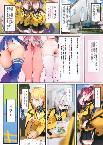 [Nekometaru] SPOHAME Fhentai - Page 3