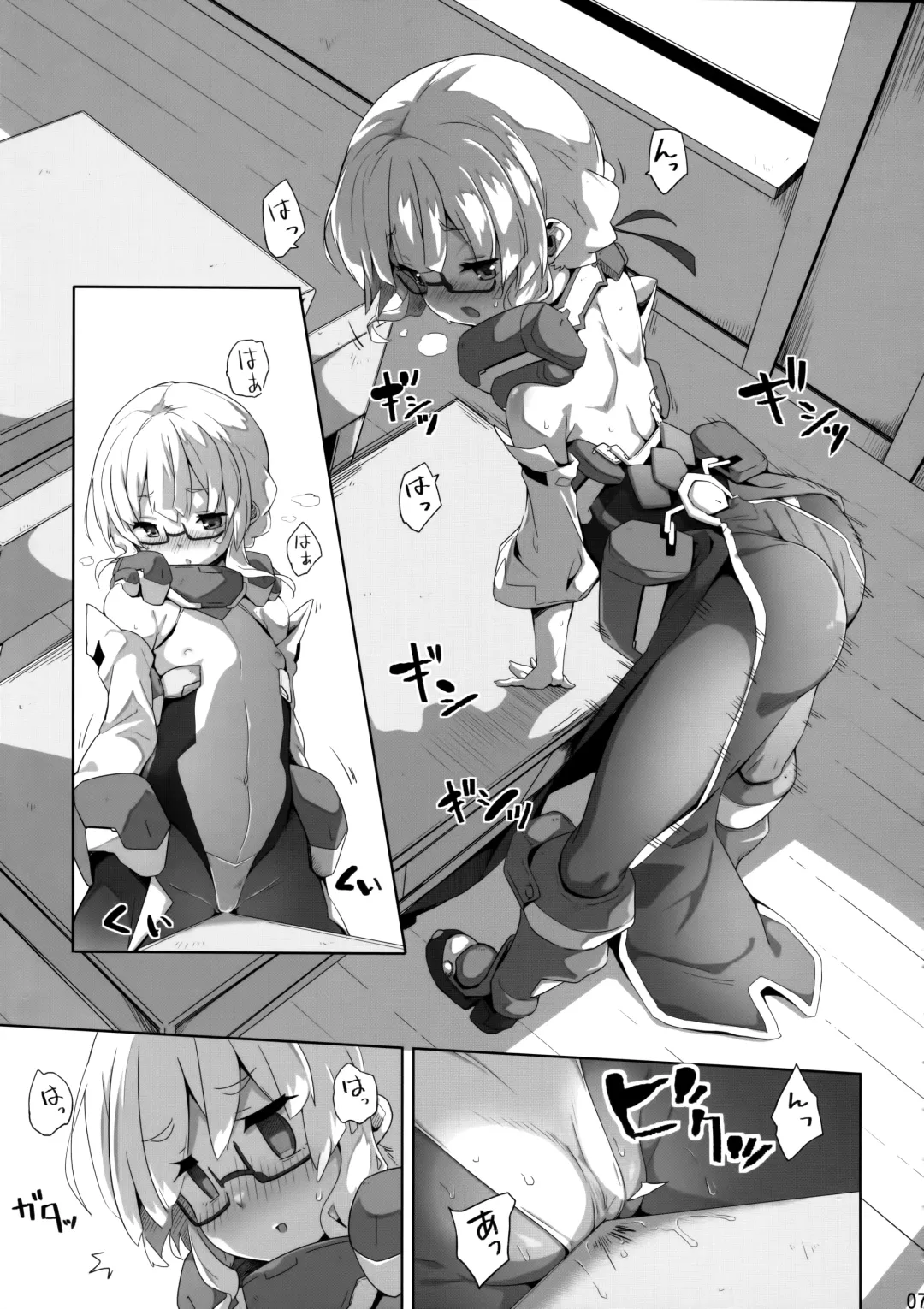 [Neyonsan] Hin Juushi to Ichaicha Chucchu Shite Iku Style Fhentai - Page 6