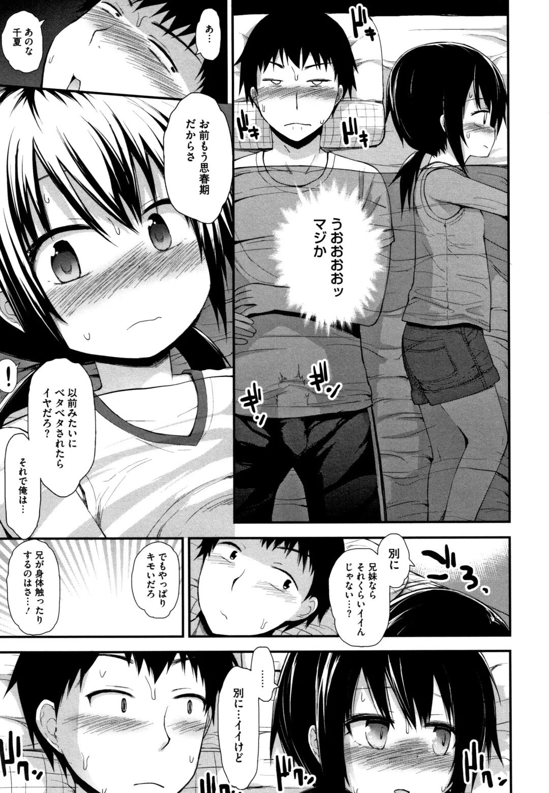 [Fujisaka Lyric] Chiisana Koukishin Fhentai - Page 128