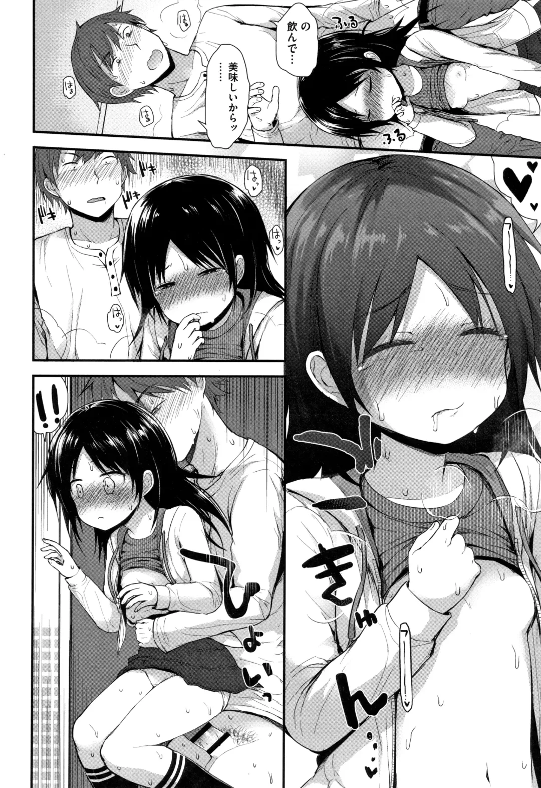 [Fujisaka Lyric] Chiisana Koukishin Fhentai - Page 59