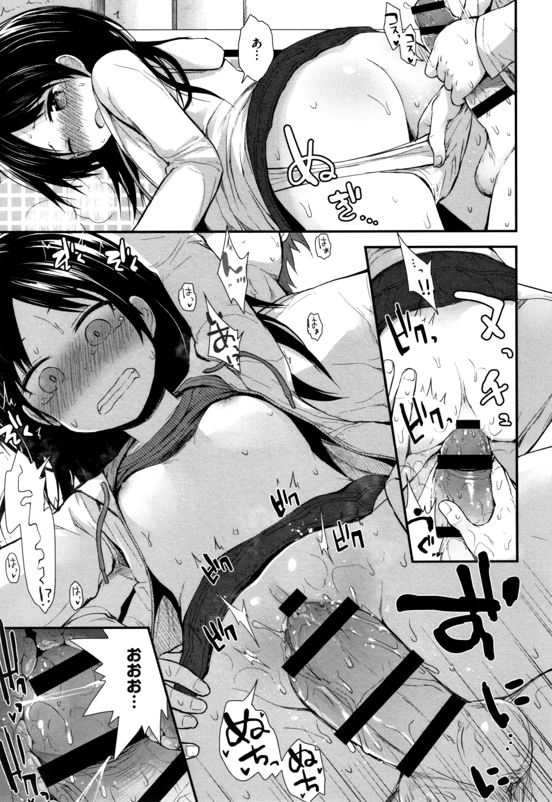[Fujisaka Lyric] Chiisana Koukishin Fhentai - Page 60