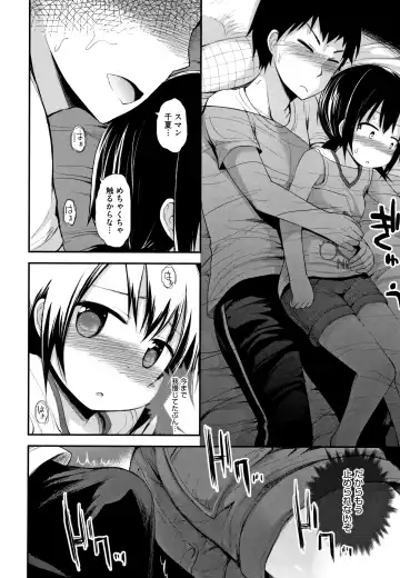 [Fujisaka Lyric] Chiisana Koukishin Fhentai - Page 129