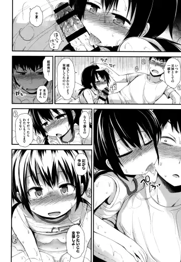 [Fujisaka Lyric] Chiisana Koukishin Fhentai - Page 135