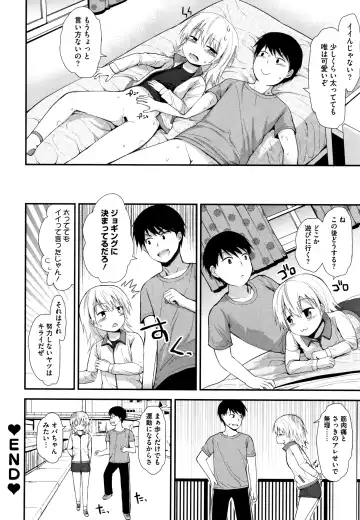 [Fujisaka Lyric] Chiisana Koukishin Fhentai - Page 163