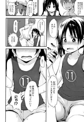 [Fujisaka Lyric] Chiisana Koukishin Fhentai - Page 33