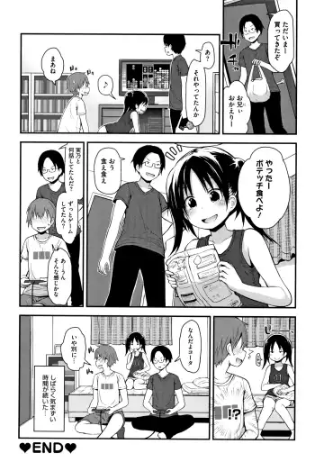 [Fujisaka Lyric] Chiisana Koukishin Fhentai - Page 45