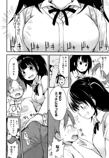 [Fujisaka Lyric] Chiisana Koukishin Fhentai - Page 87