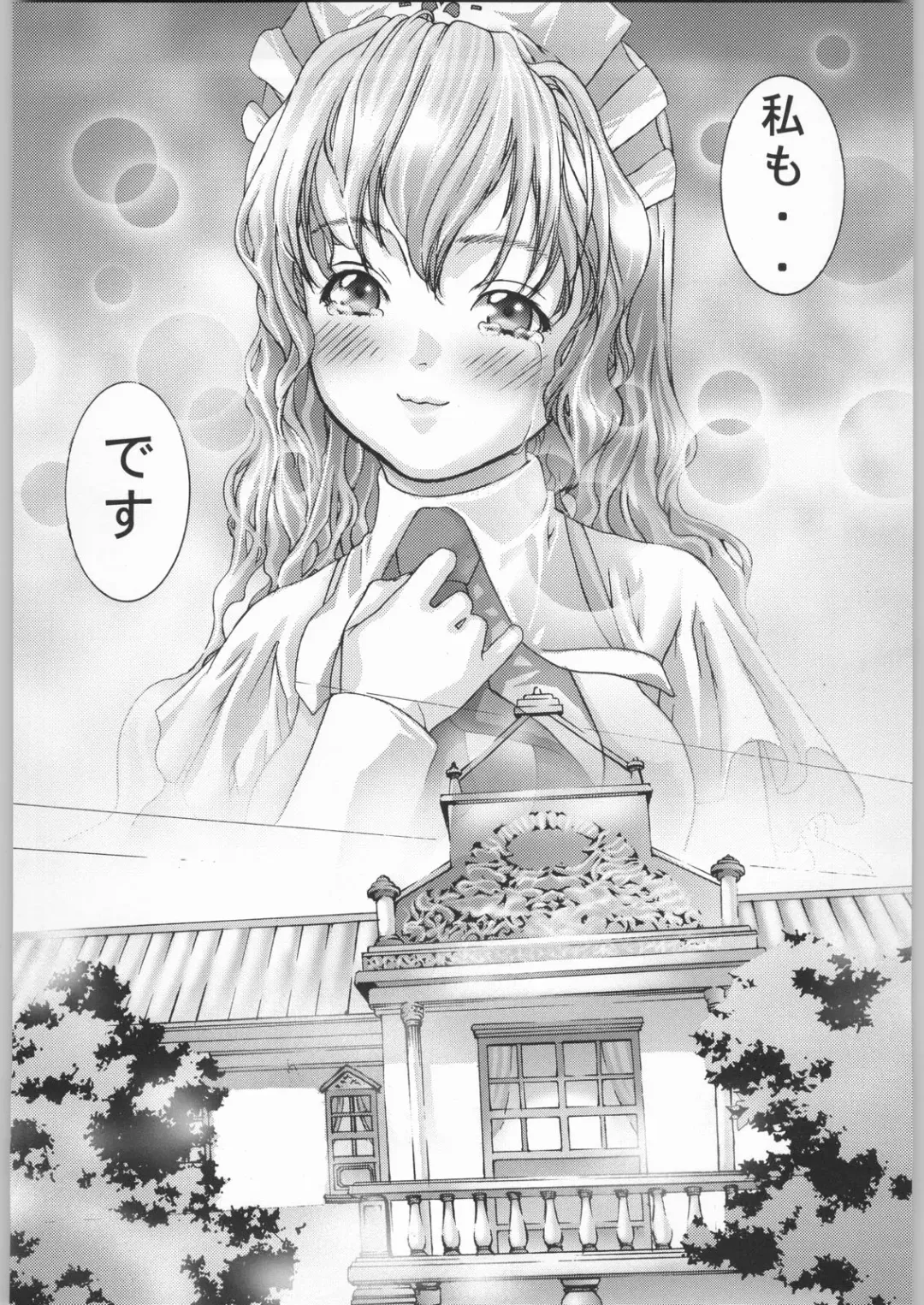 [Fujima Takuya] click! Fhentai - Page 35