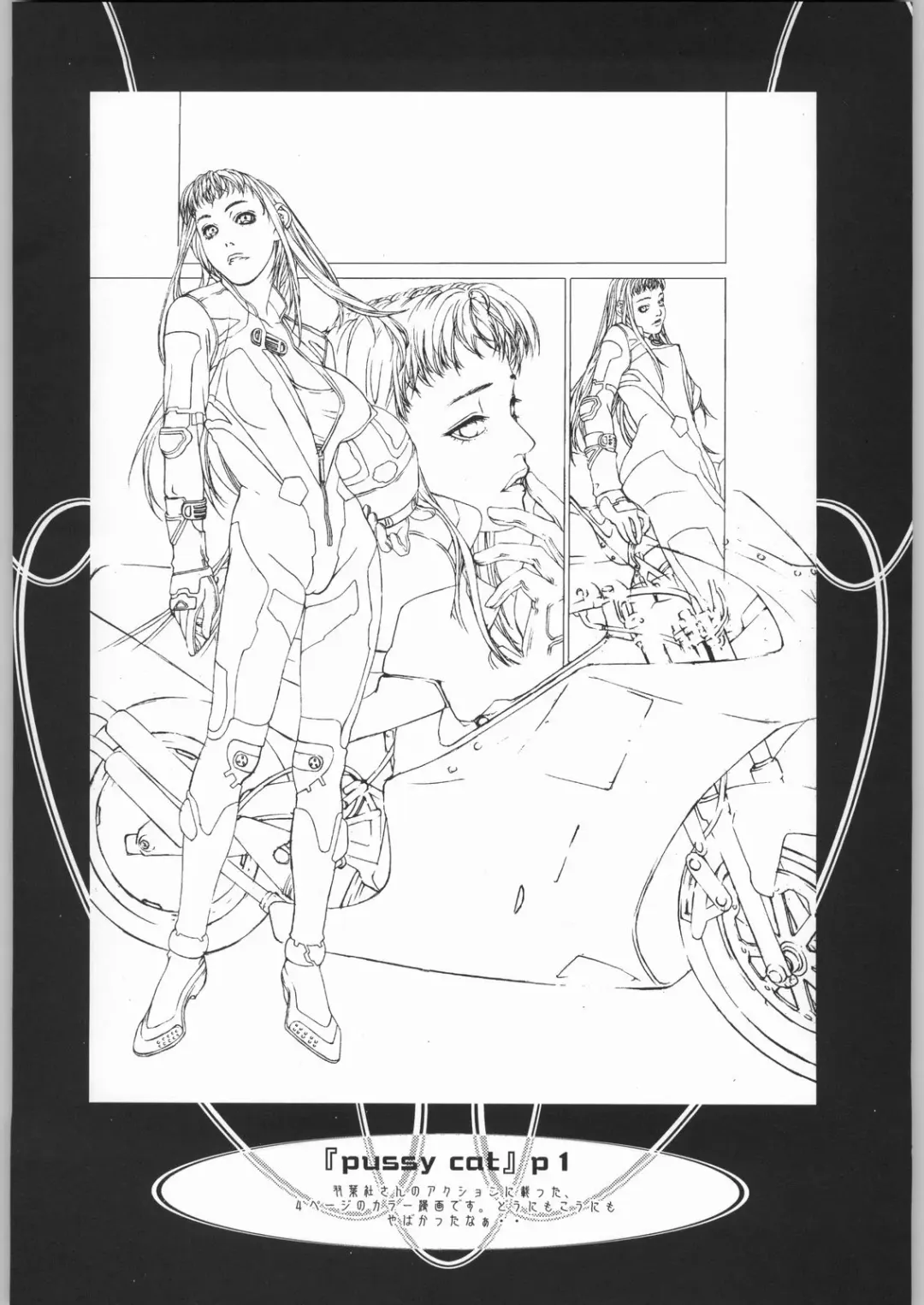 [Fujima Takuya] click! Fhentai - Page 39