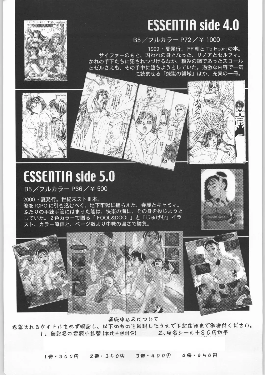 [Fujima Takuya] click! Fhentai - Page 50