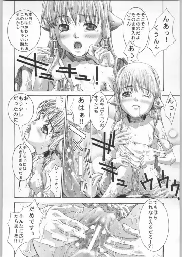 [Fujima Takuya] click! Fhentai - Page 25