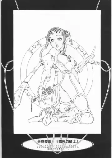 [Fujima Takuya] click! Fhentai - Page 38