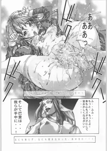 [Fujima Takuya] click! Fhentai - Page 48