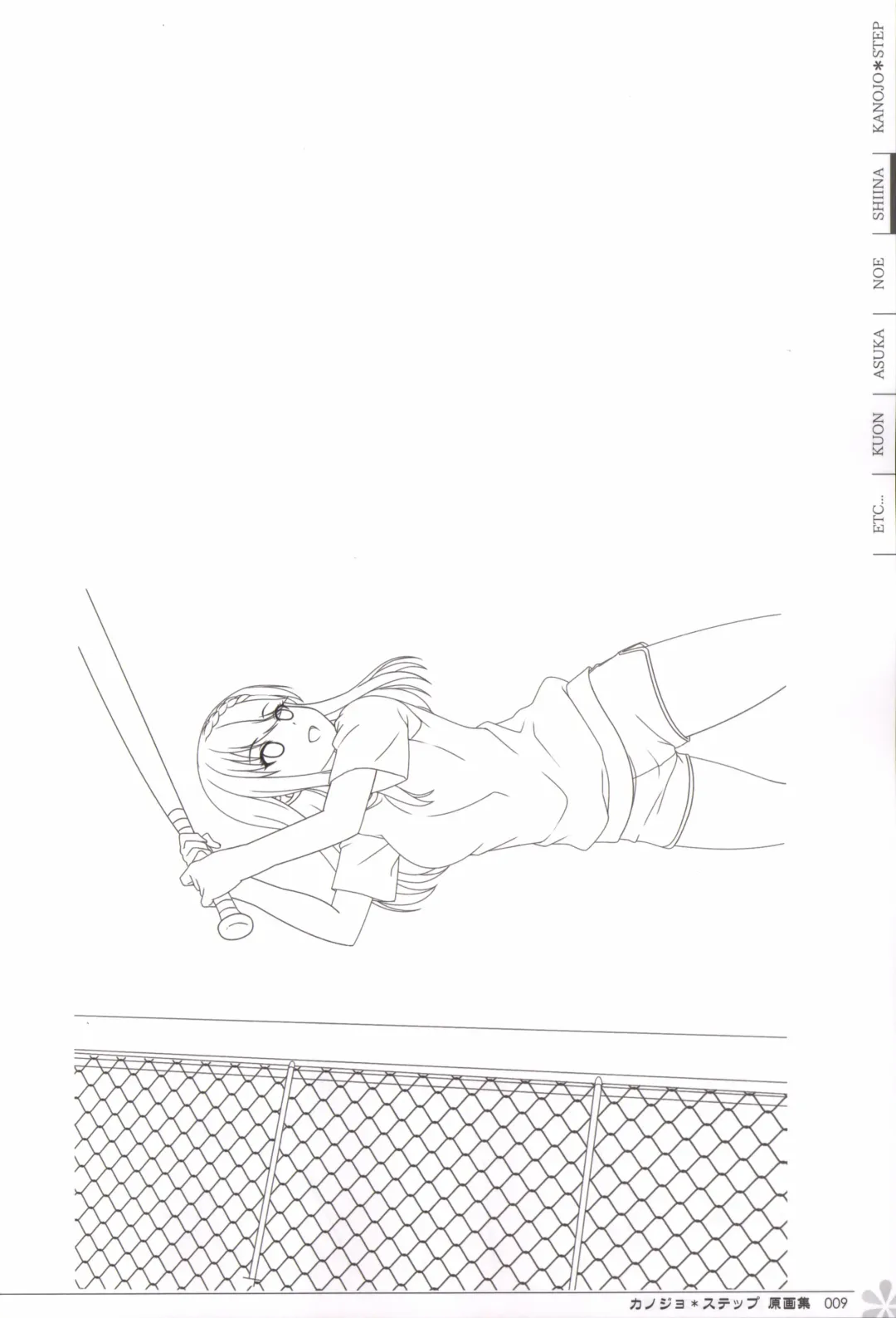 [Mos] Kanojo * Step artbook Fhentai - Page 10