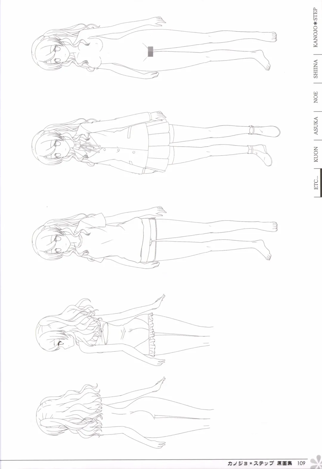 [Mos] Kanojo * Step artbook Fhentai - Page 110