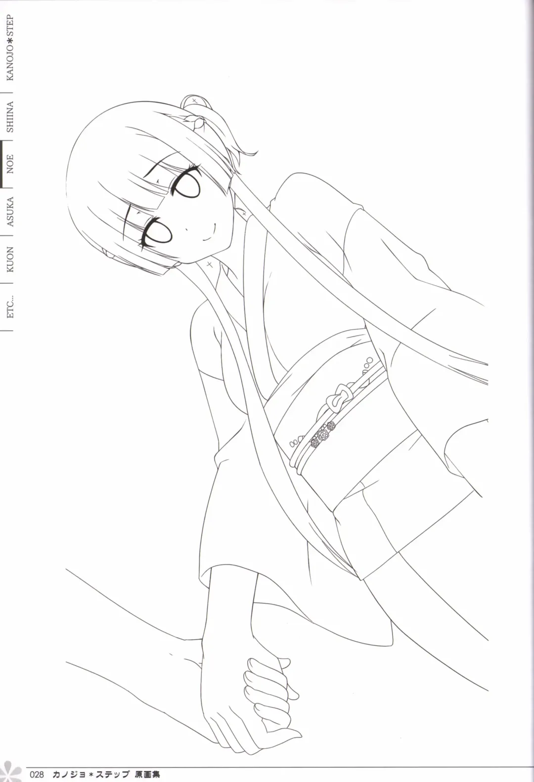 [Mos] Kanojo * Step artbook Fhentai - Page 29