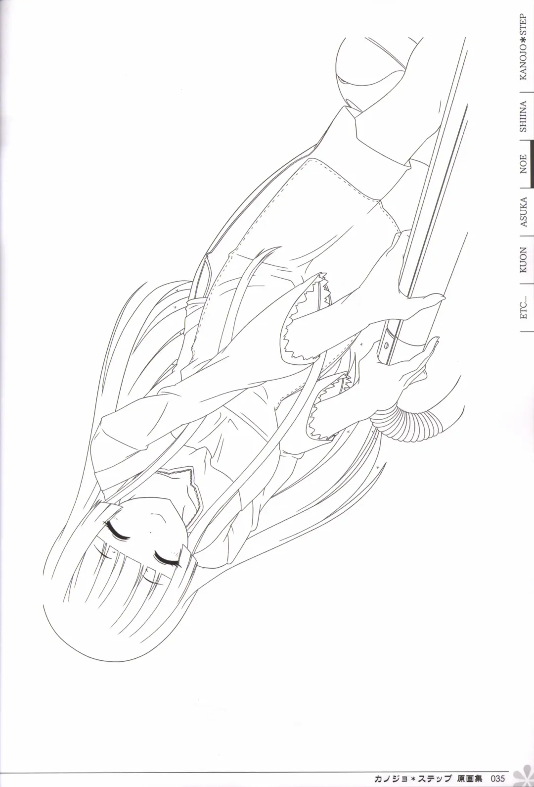 [Mos] Kanojo * Step artbook Fhentai - Page 36