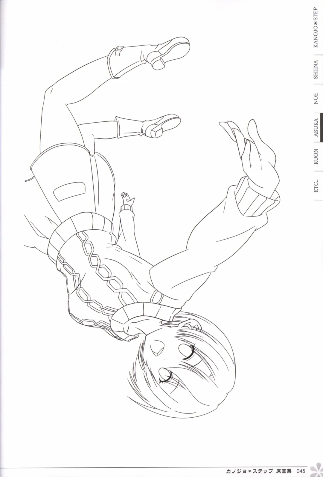 [Mos] Kanojo * Step artbook Fhentai - Page 46