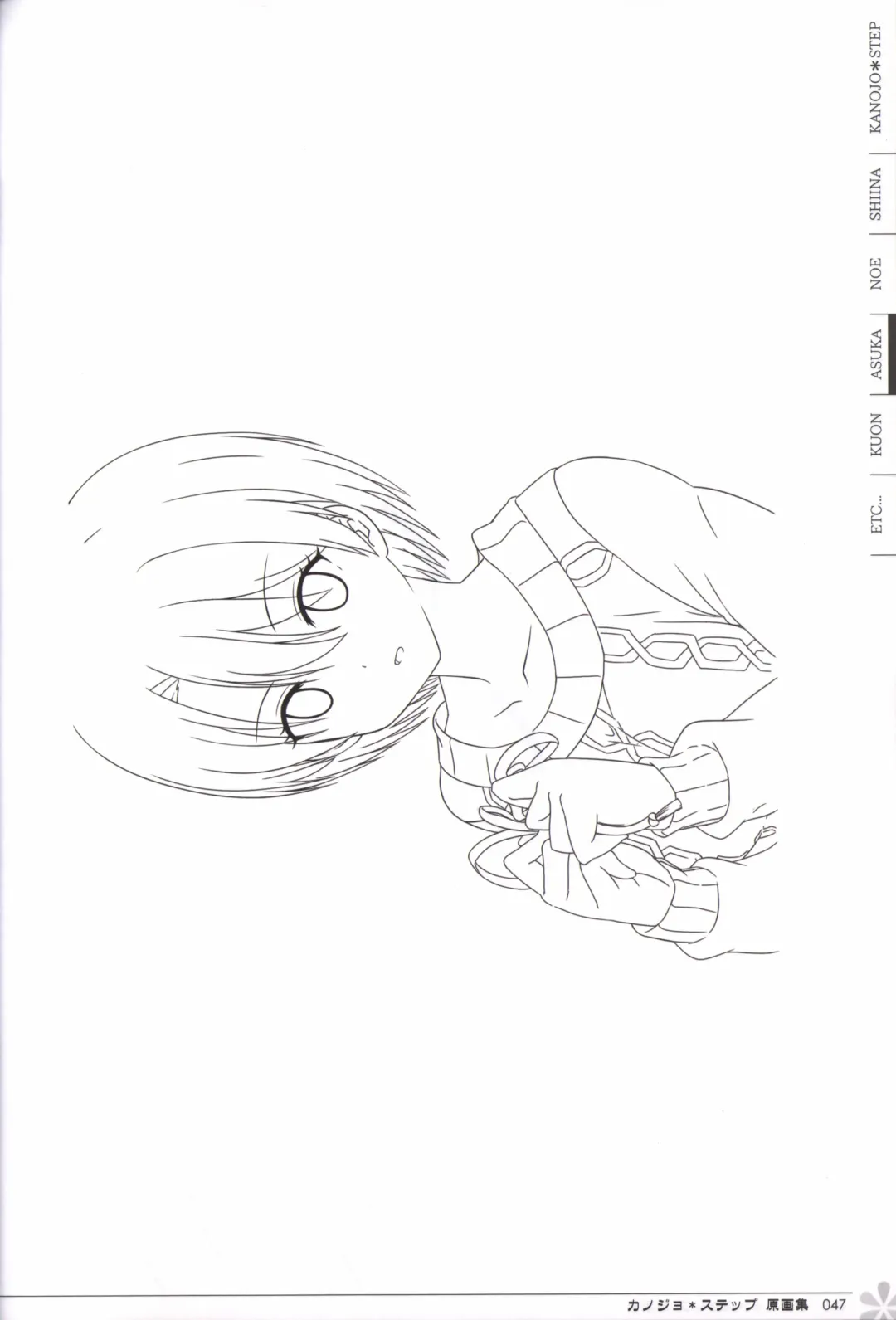 [Mos] Kanojo * Step artbook Fhentai - Page 48