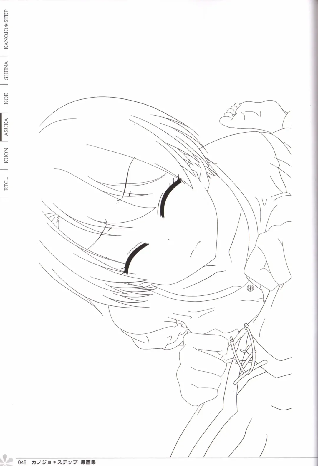 [Mos] Kanojo * Step artbook Fhentai - Page 49