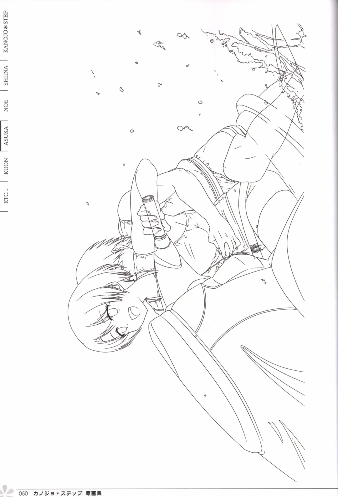 [Mos] Kanojo * Step artbook Fhentai - Page 51