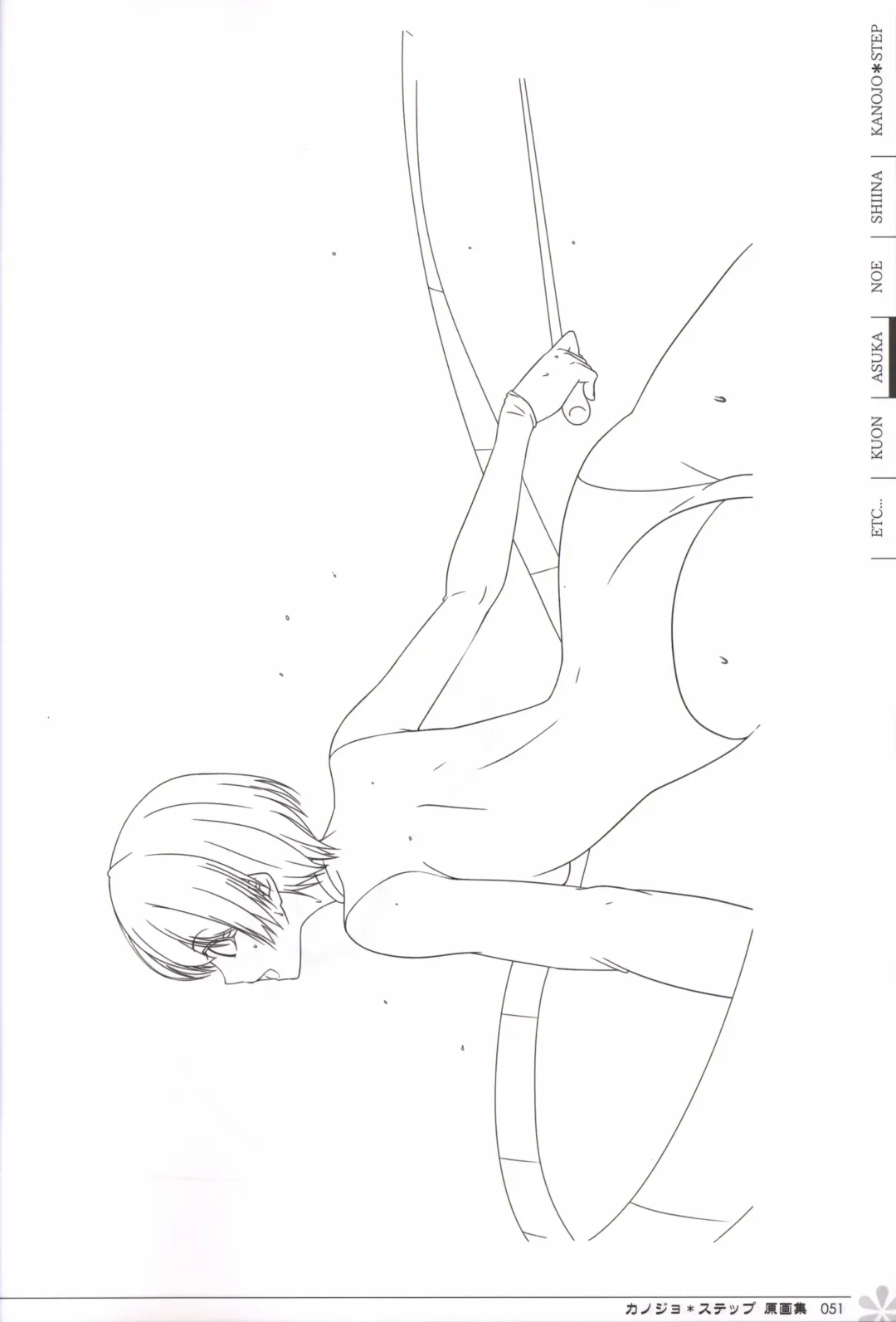 [Mos] Kanojo * Step artbook Fhentai - Page 52