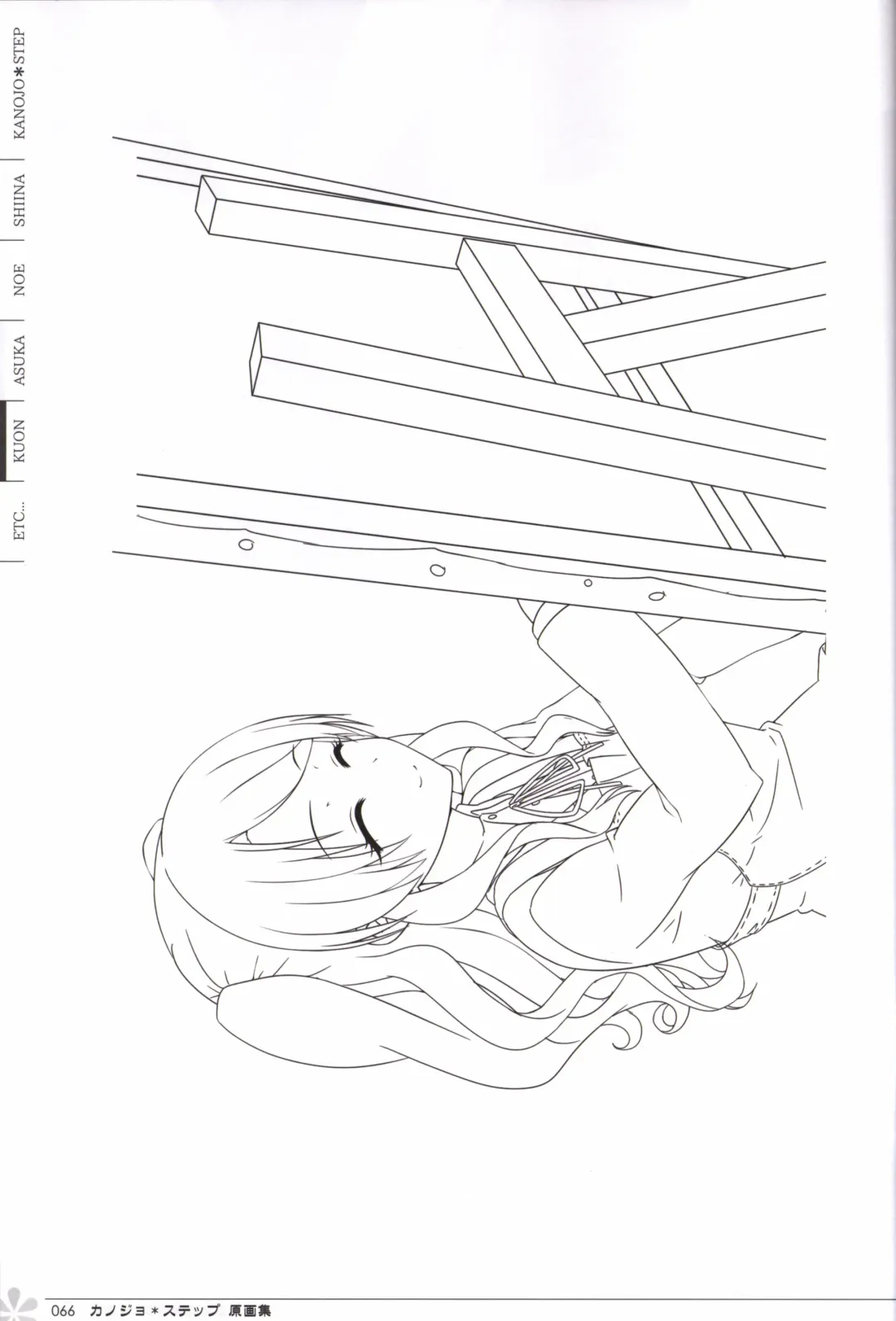 [Mos] Kanojo * Step artbook Fhentai - Page 67