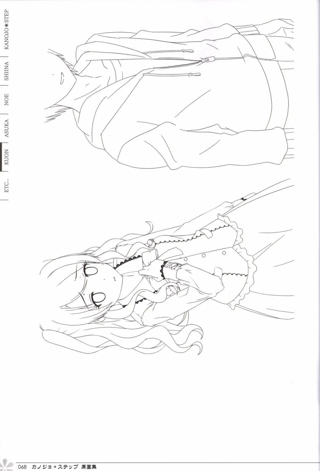 [Mos] Kanojo * Step artbook Fhentai - Page 69