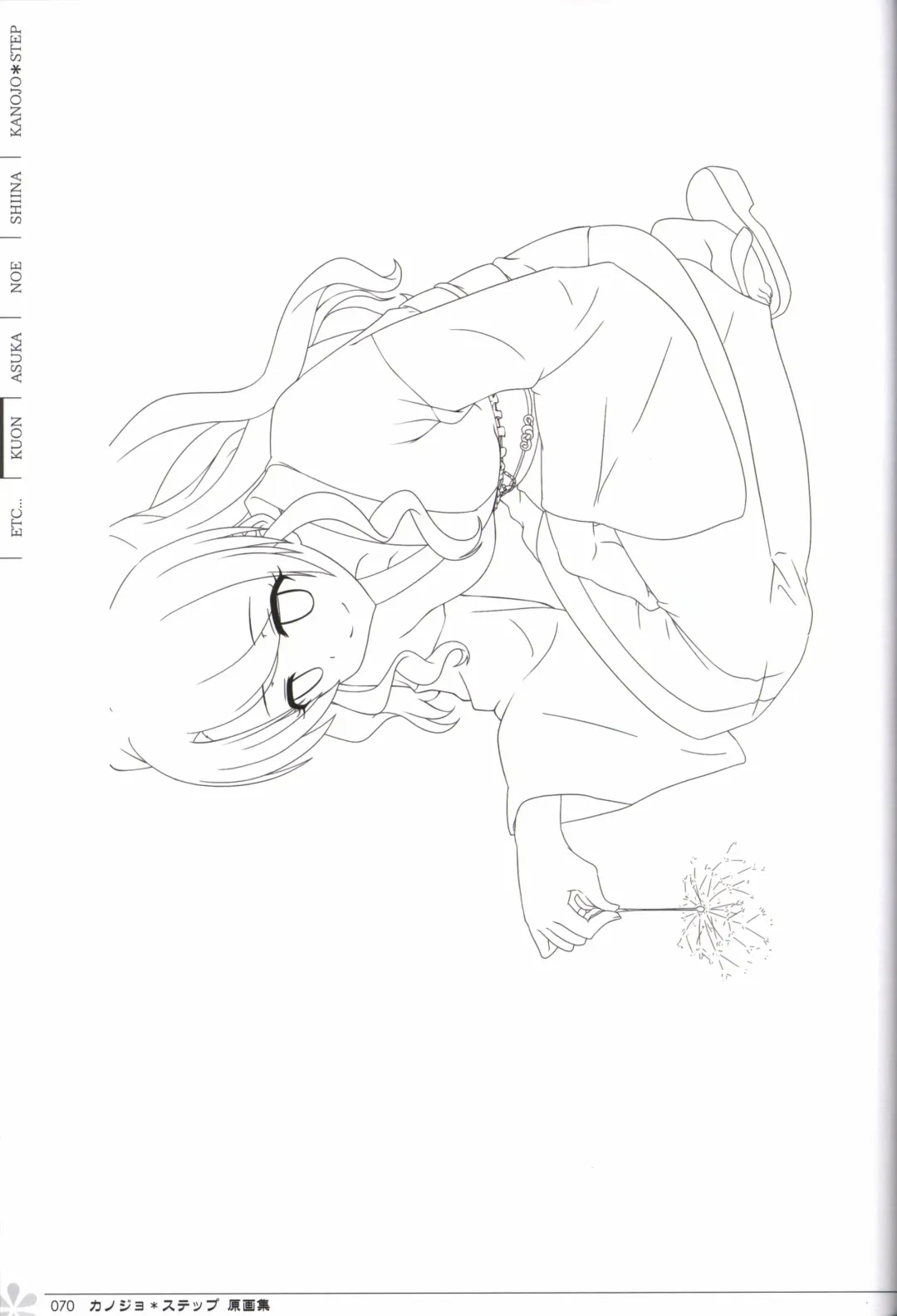 [Mos] Kanojo * Step artbook Fhentai - Page 71