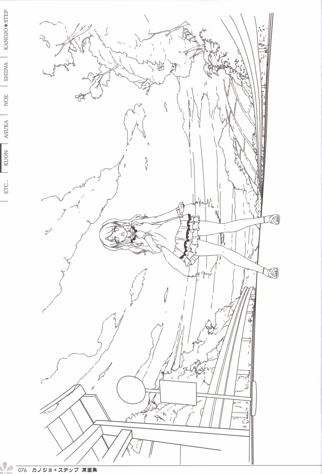 [Mos] Kanojo * Step artbook Fhentai - Page 77